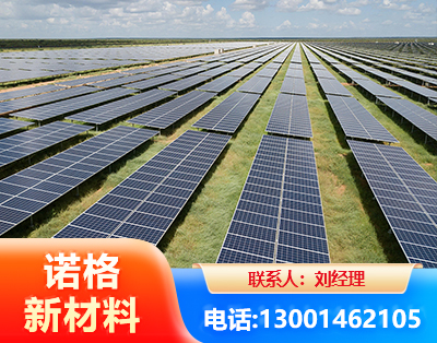 嘉峪关光伏支架