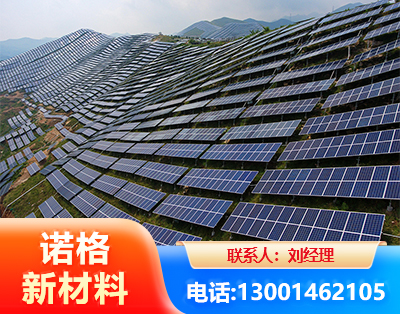 嘉峪关光伏支架