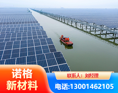 嘉峪关渔光互补式光伏系统