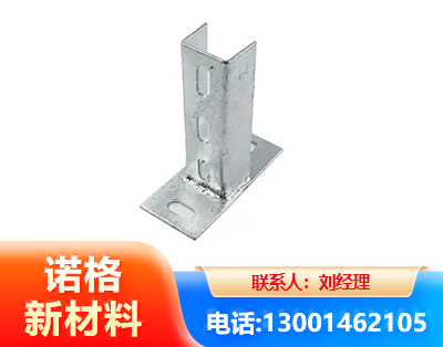 嘉峪关光伏底座