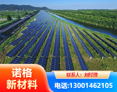 嘉峪关集中式光伏系统